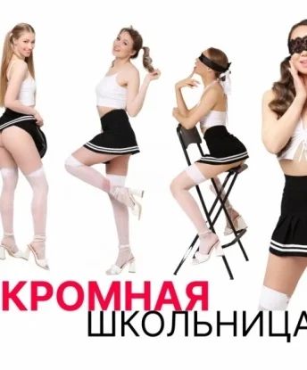 Серафима